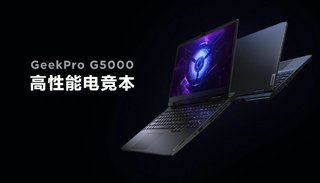 联想预热Geek Pro G5000游戏本，可选RTX 4050显卡