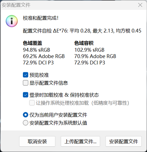 ：携手酷睿i7-12650H性价比不凡！九游会Redmi G Pro 游戏本评测(图18)