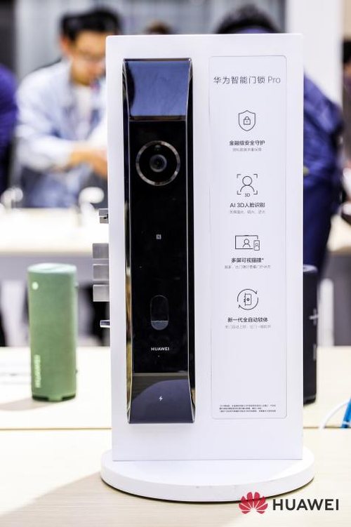 半岛BOB华为智能门锁亮相AWE2023用科技为家庭护航