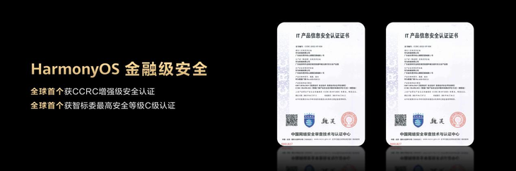 半岛BOB华为智能门锁亮相AWE2023用科技为家庭护航(图2)