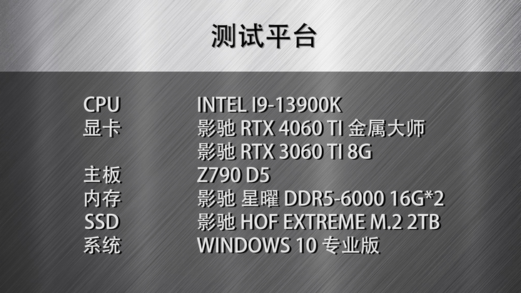 升级正当时，高性价比的影驰 GeForce RTX 4060 Ti 8G开箱评测-喵科技网