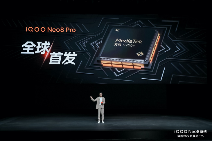 iQOO Neo8系列怎么样，iQOO Neo8系列参数配置价格