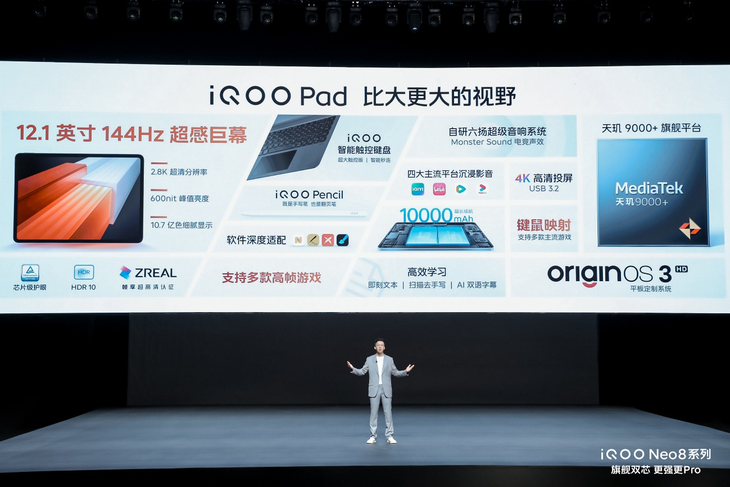 iQOO Neo8系列怎么样，iQOO Neo8系列参数配置价格