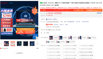 七彩虹隐星618抄底价，5799元可以买到2.5K/RTX4060！