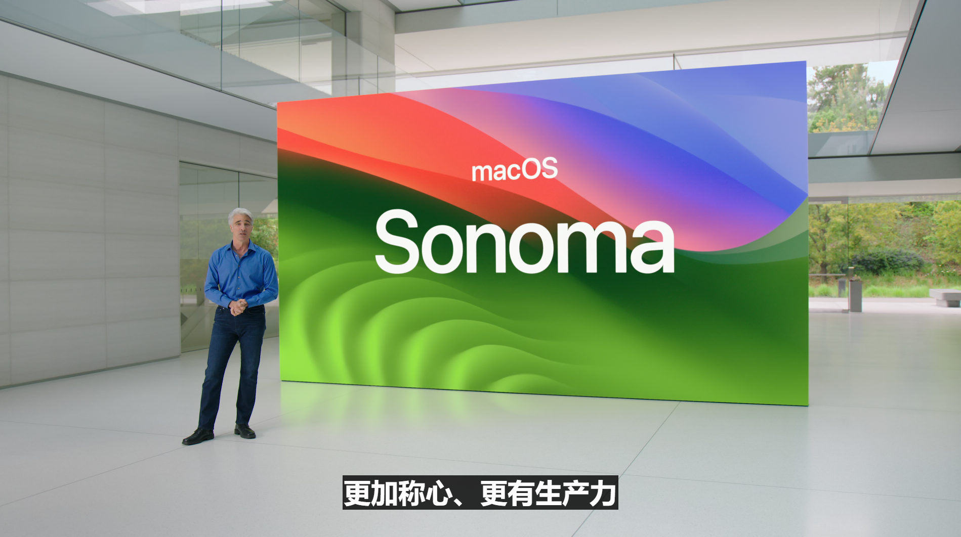 WWDC 2023，苹果正式推出macOS Sonoma