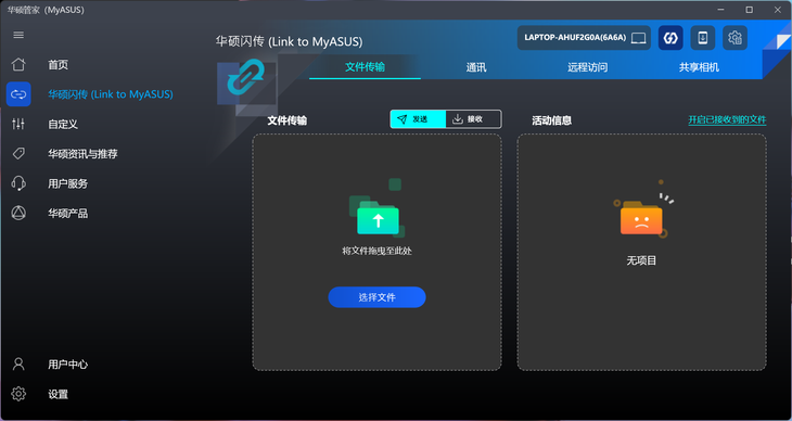 华硕灵耀X Ultra笔记本评测：i9联袂RTX4080，旗舰性能助力精彩创作(图24)