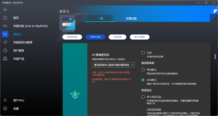 华硕灵耀X Ultra笔记本评测：i9联袂RTX4080，旗舰性能助力精彩创作(图25)