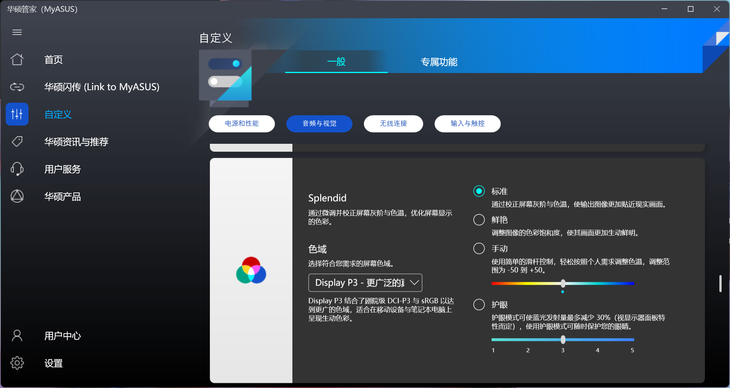 华硕灵耀X Ultra笔记本评测：i9联袂RTX4080，旗舰性能助力精彩创作(图27)