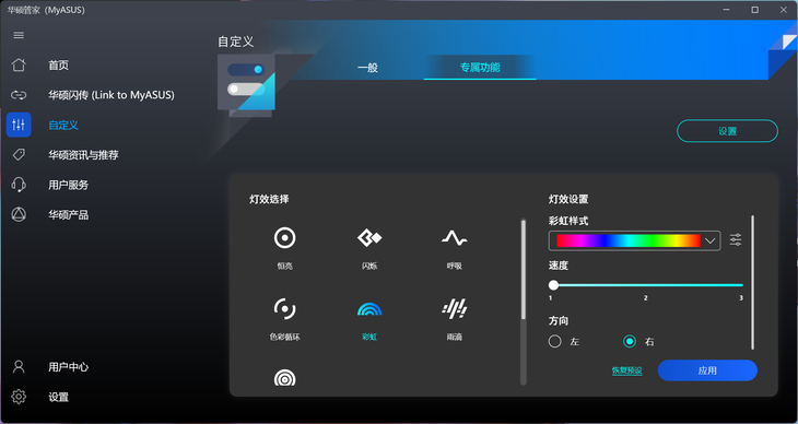 华硕灵耀X Ultra笔记本评测：i9联袂RTX4080，旗舰性能助力精彩创作(图28)