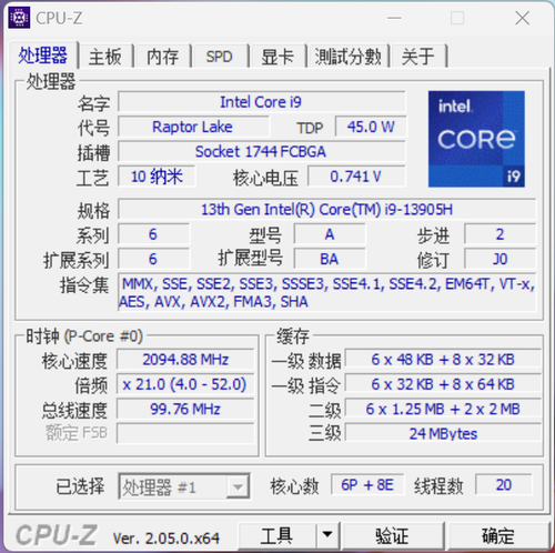 华硕灵耀X Ultra笔记本评测：i9联袂RTX4080，旗舰性能助力精彩创作(图30)