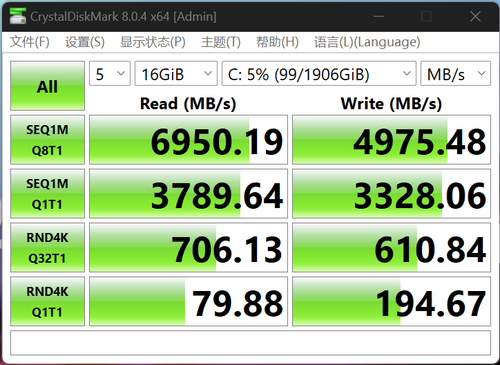 华硕灵耀X Ultra笔记本评测：i9联袂RTX4080，旗舰性能助力精彩创作(图36)