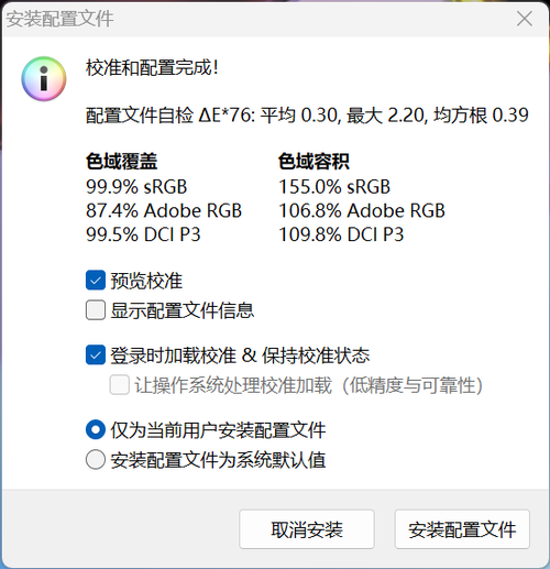 华硕灵耀X Ultra笔记本评测：i9联袂RTX4080，旗舰性能助力精彩创作(图62)