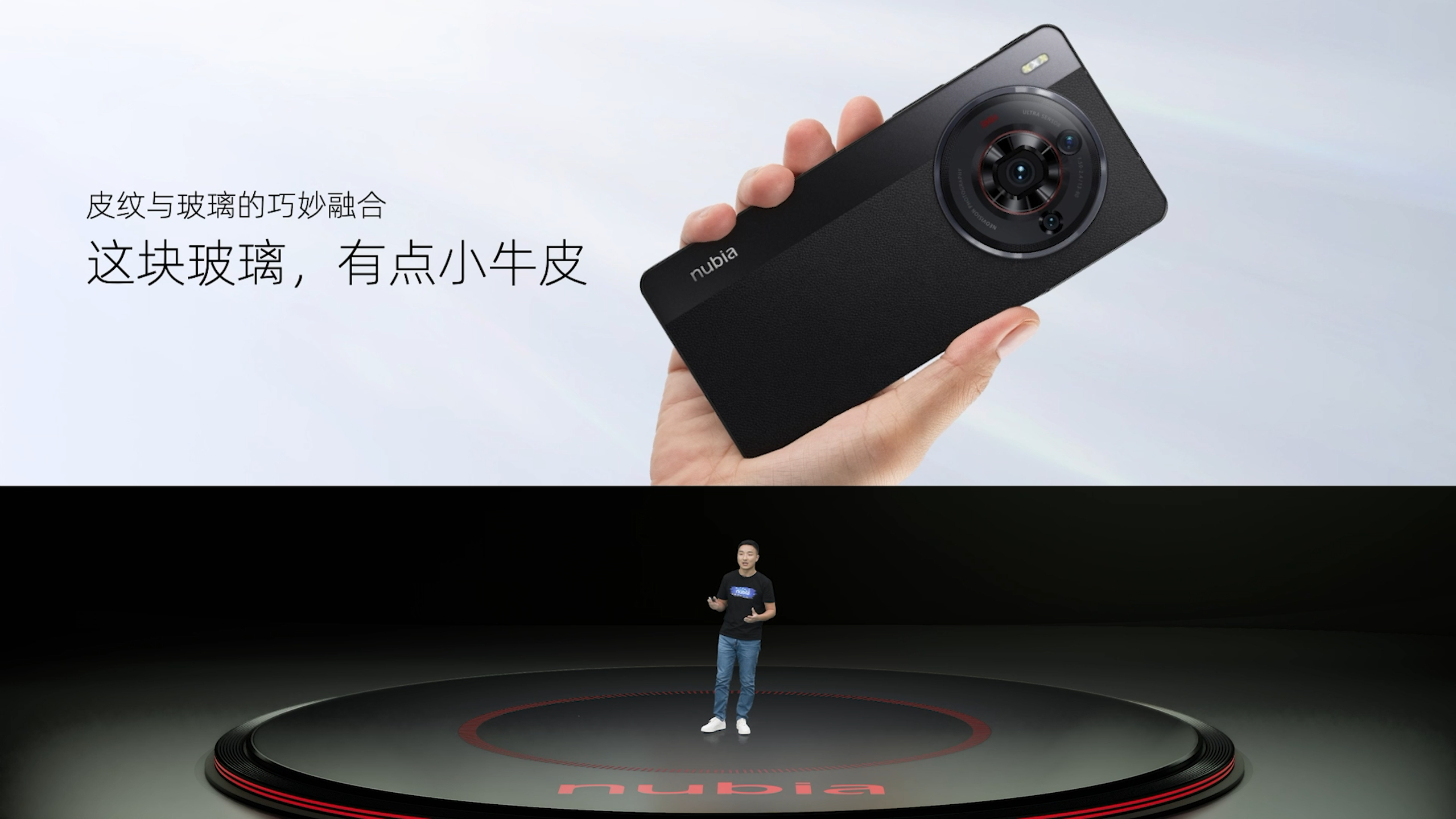 努比亚Z50S Pro发布：搭载骁龙8 Gen2领先版+35mm高定光学，3699元起