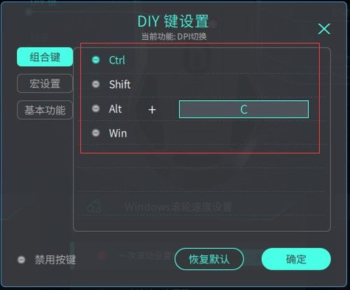 T9PRO DIY独立键驱动自定义设置功能AG真人九游会登录网址操控可玩 详解雷柏V(图4)