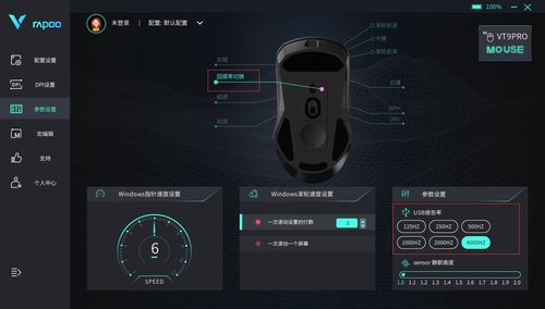 T9PRO DIY独立键驱动自定义设置功能AG真人九游会登录网址操控可玩 详解雷柏V(图7)