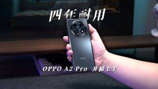 OPPO A2 Pro開箱上手體驗