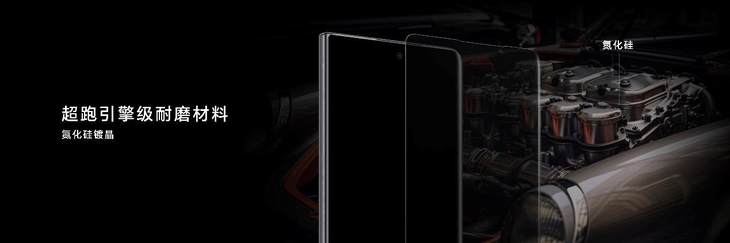 九游娱乐平台：荣耀发布全球首款保时捷设计折叠屏手机：荣耀MagicV2RSR保时捷设计(图5)