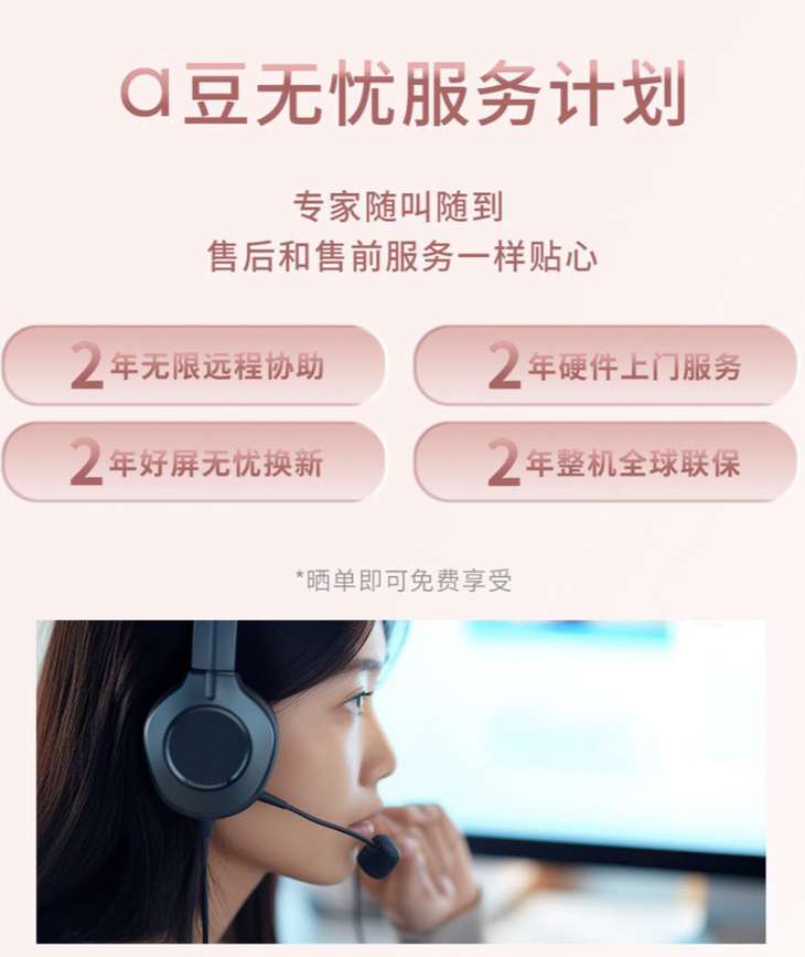开云电竞是电脑也是“智能闺蜜”首款女性AI超轻薄本华硕a豆14 Air发布(图8)