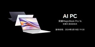 荣耀笔记本AI PC技术正式发布，重磅新机MagicBook Pro 16已开启预约