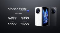 vivo X Fold3系列发布：开启折叠屏手机的轻薄新纪元