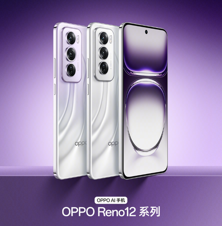 OPPO Reno12系列独家支持 安卓首次实现发布实况照片第1张