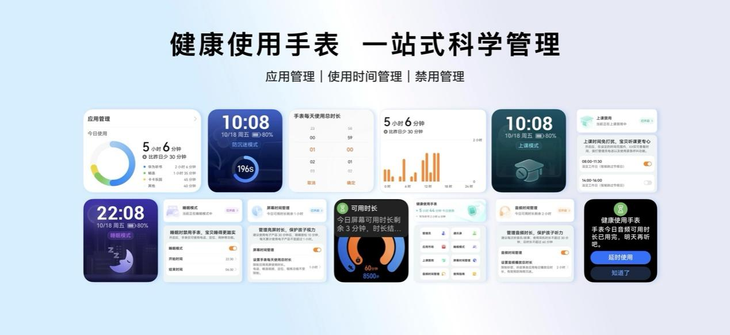 618华为智能穿戴设备享直降优惠父亲节健康礼物清单选它准没错(图18)