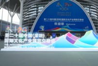 技术与服务体验双矩阵，雷柏亮相第二十届深圳文博会，赋能电竞产业发展