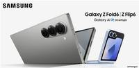  Samsung Galaxy Z Fold 6 specification full exposure!
