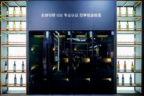 酒窖级恒温恒湿！卡萨帝醇境酒柜：唯一获VDE认证(图1)