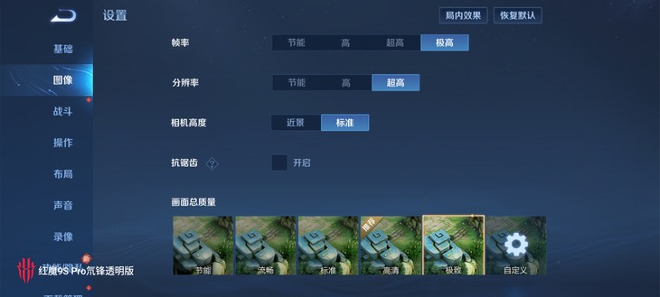 红魔9S Pro，搭载骁龙8 Gen 3，引领AI游戏新时代