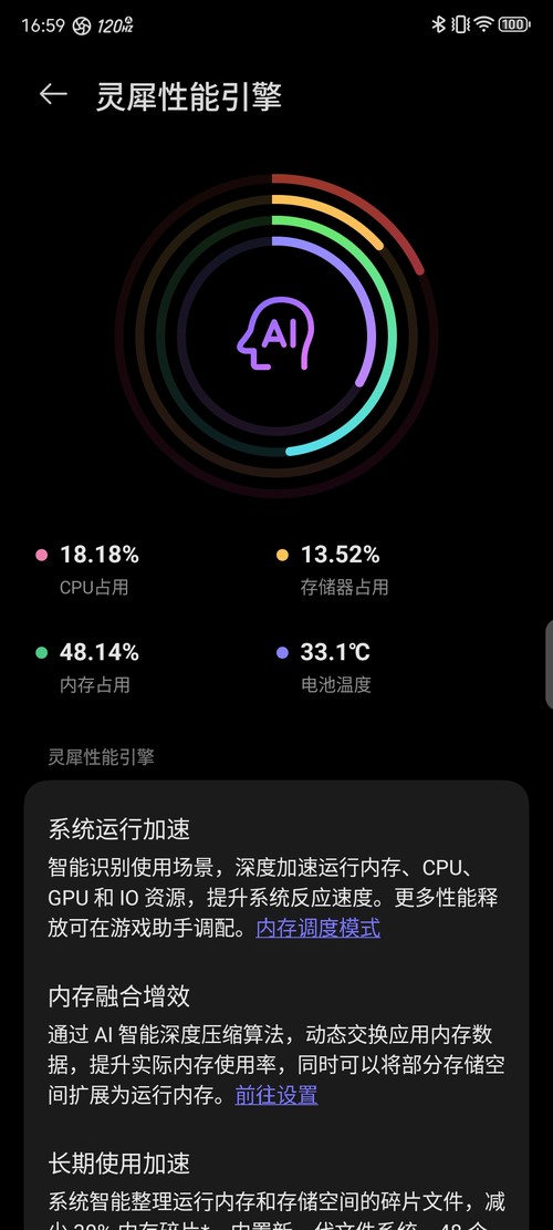 红魔9S Pro，搭载骁龙8 Gen 3，引领AI游戏新时代
