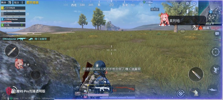 红魔9S Pro，搭载骁龙8 Gen 3，引领AI游戏新时代