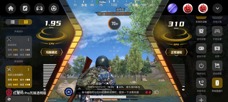 红魔9S Pro，搭载骁龙8 Gen 3，引领AI游戏新时代