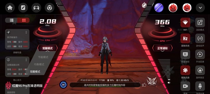 红魔9S Pro，搭载骁龙8 Gen 3，引领AI游戏新时代
