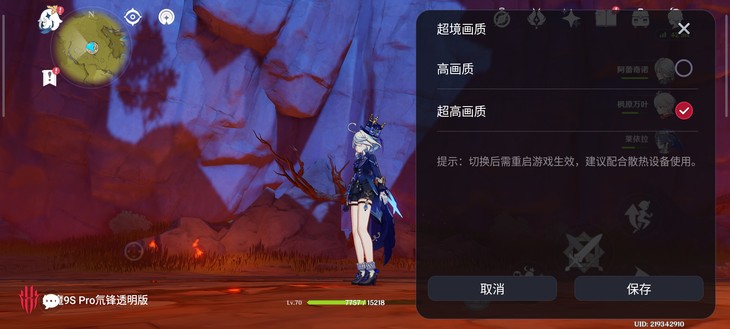 红魔9S Pro，搭载骁龙8 Gen 3，引领AI游戏新时代