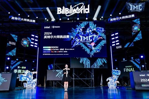 TCL华星全力助攻2024英特尔大师挑战赛沉浸至帧屏定战局(图1)