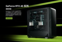 RTX 50系列显卡或延期至2025年发布