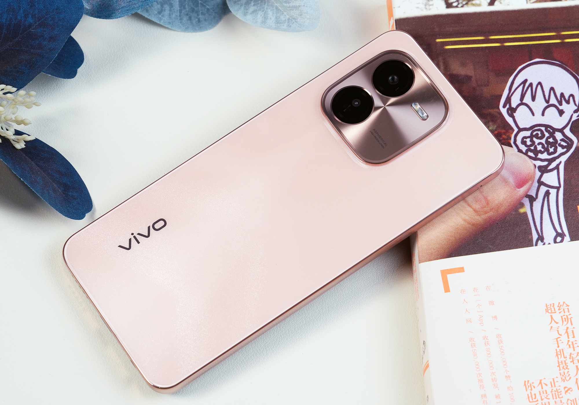 vivo Y37 Pro体验：时尚好用的长续航千元机