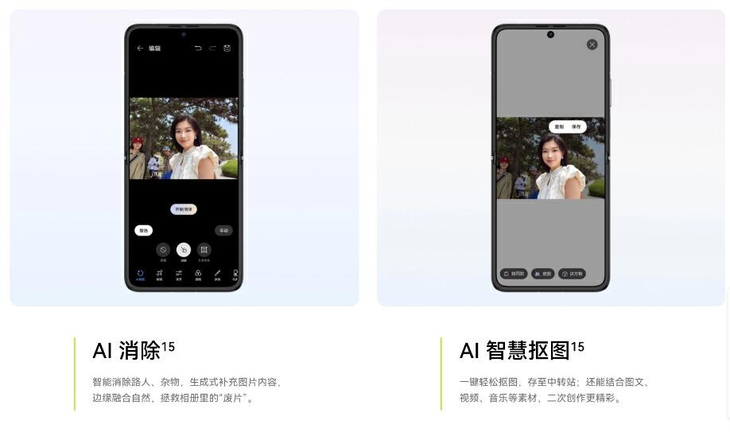 潮酷小折叠拍照新神器！华为novaFlip的这些拍照技巧你都会吗？(图7)