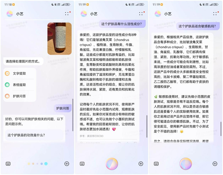 潮酷小折叠拍照新神器！华为novaFlip的这些拍照技巧你都会吗？(图12)