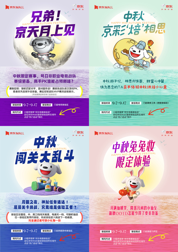JDB电子官方网站