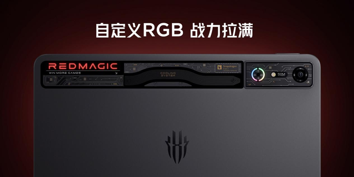 红魔电竞平板Pro再造电竞体验新标杆，首发第三代骁龙8领先版3999元起