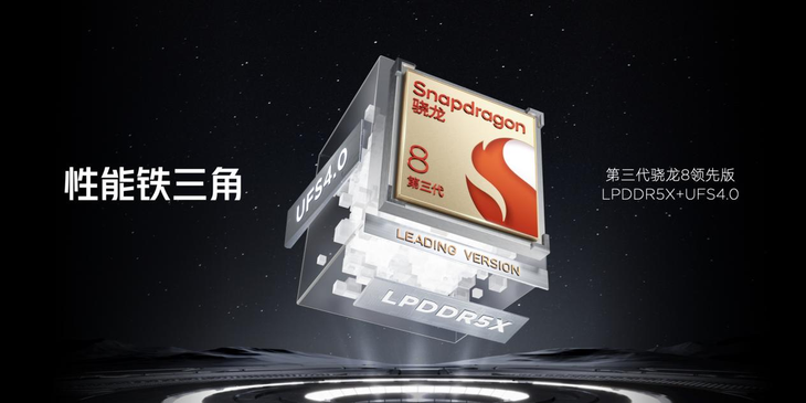 红魔电竞平板Pro再造电竞体验新标杆，首发第三代骁龙8领先版3999元起