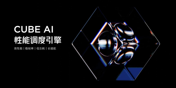 红魔电竞平板Pro再造电竞体验新标杆，首发第三代骁龙8领先版3999元起
