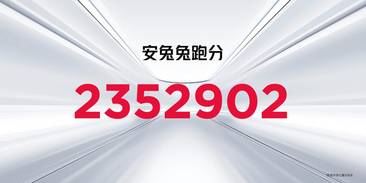 红魔电竞平板Pro再造电竞体验新标杆，首发第三代骁龙8领先版3999元起