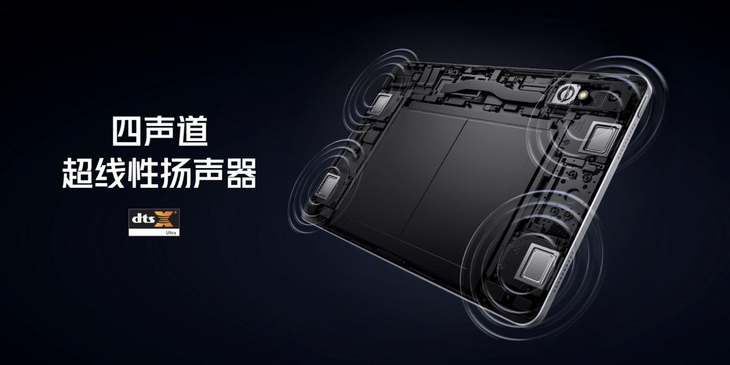 红魔电竞平板Pro再造电竞体验新标杆，首发第三代骁龙8领先版3999元起