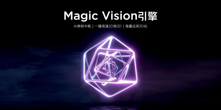 红魔电竞平板Pro再造电竞体验新标杆，首发第三代骁龙8领先版3999元起