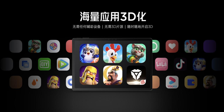 红魔电竞平板Pro再造电竞体验新标杆，首发第三代骁龙8领先版3999元起