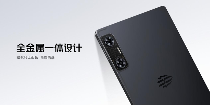 红魔电竞平板Pro再造电竞体验新标杆，首发第三代骁龙8领先版3999元起