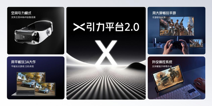 红魔电竞平板Pro再造电竞体验新标杆，首发第三代骁龙8领先版3999元起